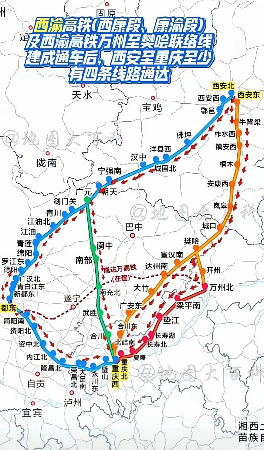 为何西安到重庆有这么多高铁路线？原来如此。有人问，西安重庆之间真的需要这么多高铁