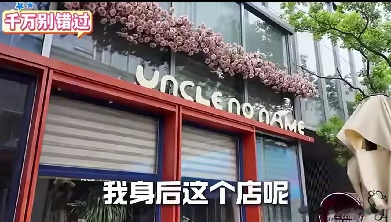 别再说西贝活该：杭州千万创业者被一个帖子放倒，相比超级网红的就是传播核弹很多