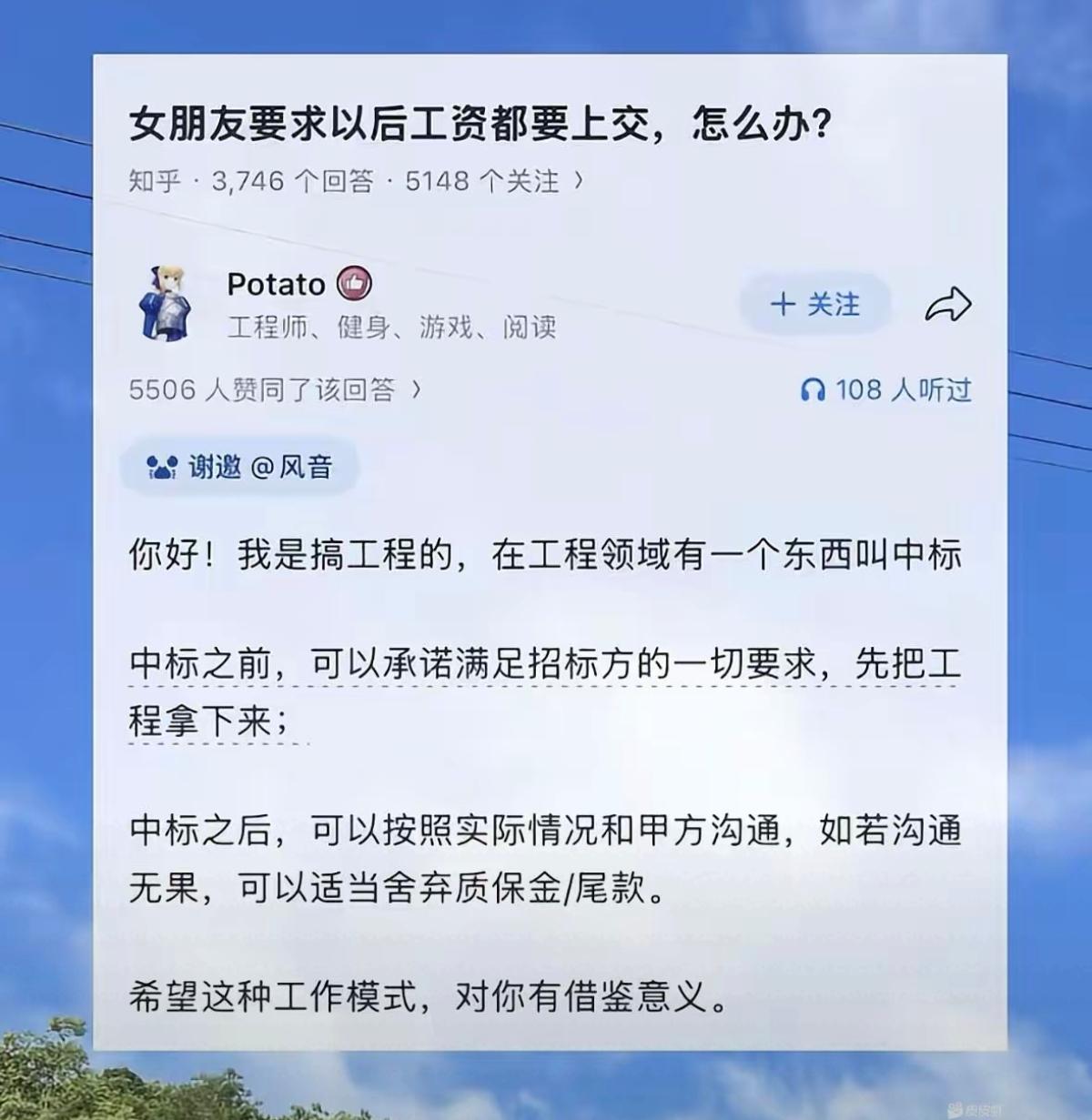 专业程度让人佩服呀😎