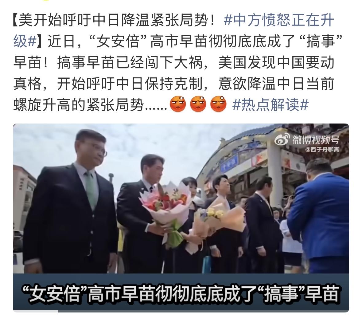 情况紧急，怎么还有这样的视频？什么时候的事情？什么情况？