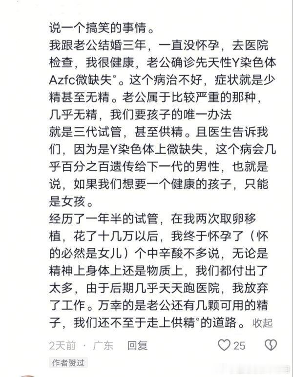 仇人要是过成这样都觉得可怜了