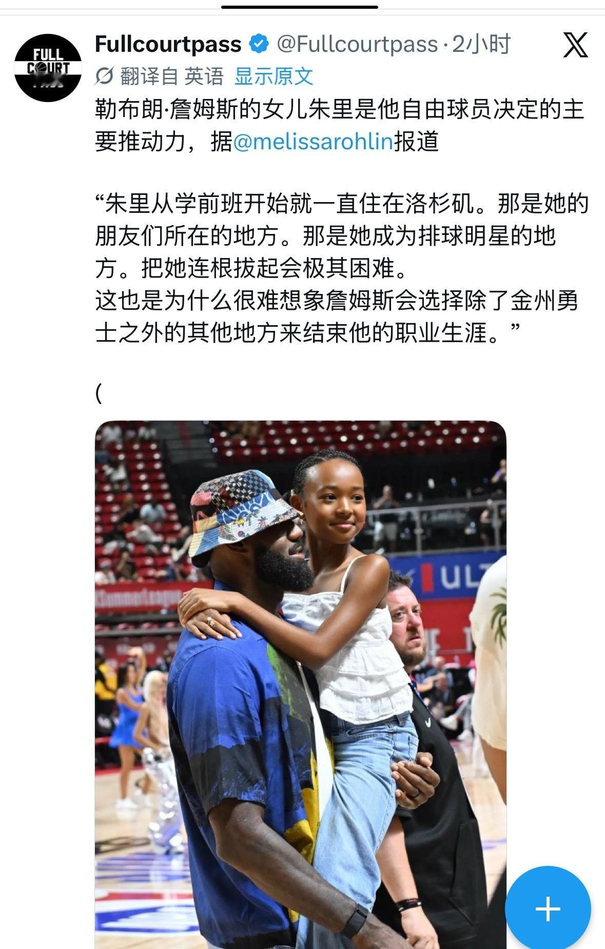 这又是一个借口伐木累