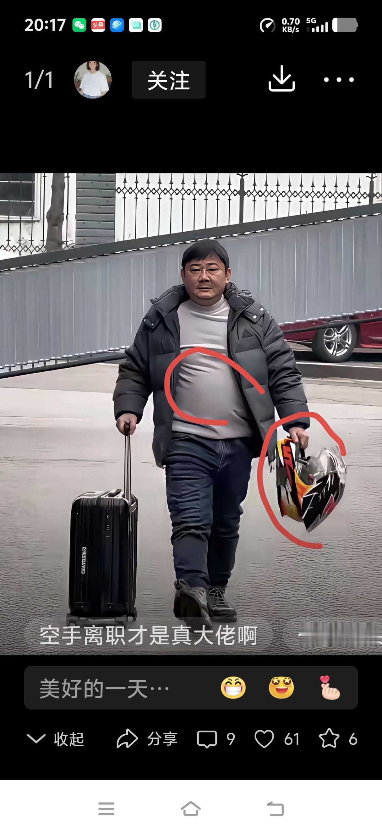 张雪和董宇辉离职，哪一个走得风光，哪一个走得霸气？下图是张