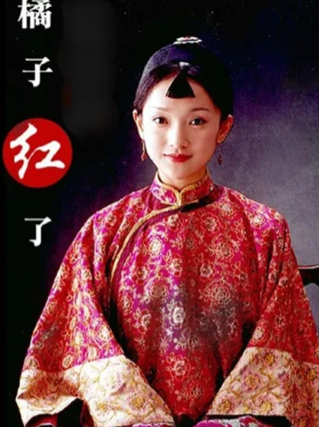 2002年，周迅演《橘子红了》，周迅扮演的秀禾怀孕了，导演李少红说：“你得哭。”