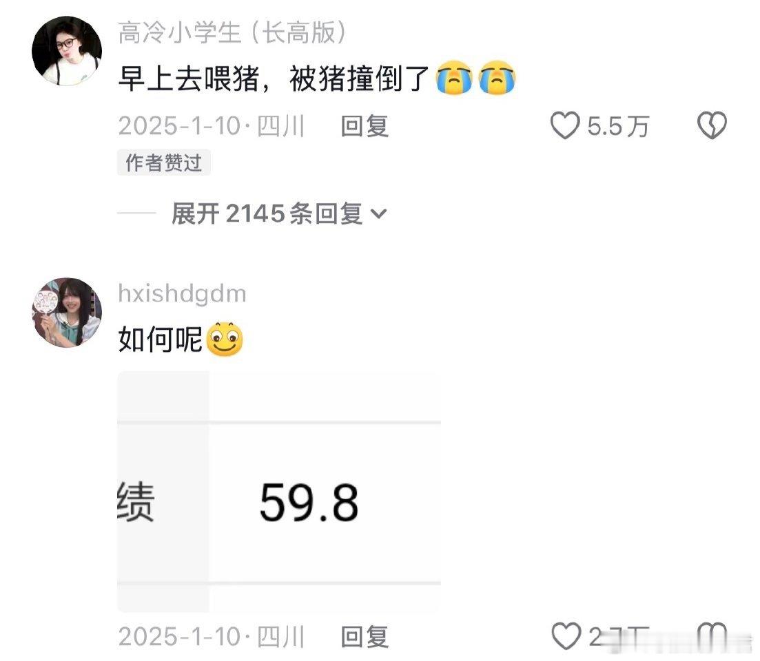 第一批回村的大学生已经“身败名裂”了