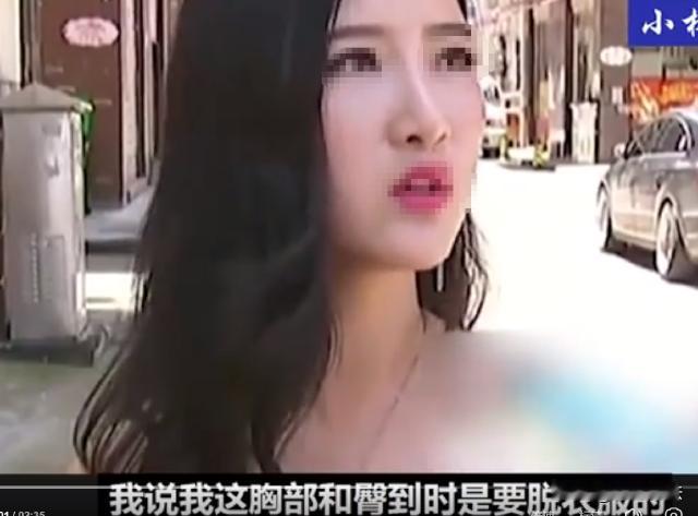 湖南长沙，黄女士来到一家养生店做按摩，店员让她脱掉上衣，下身也露出部分。然后就用