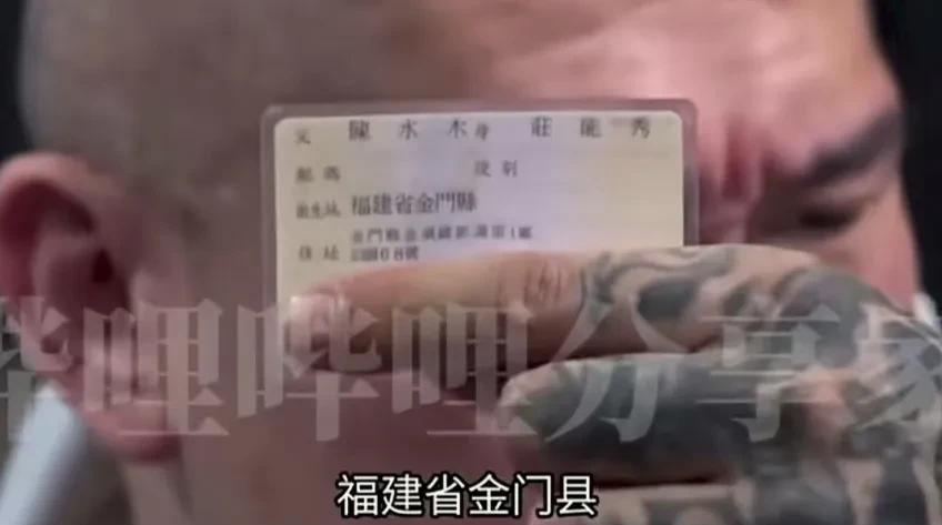 金门人的身份证写的是台湾吗？虽然金门离大陆非常近，最近仅1.8公里，但大家都知