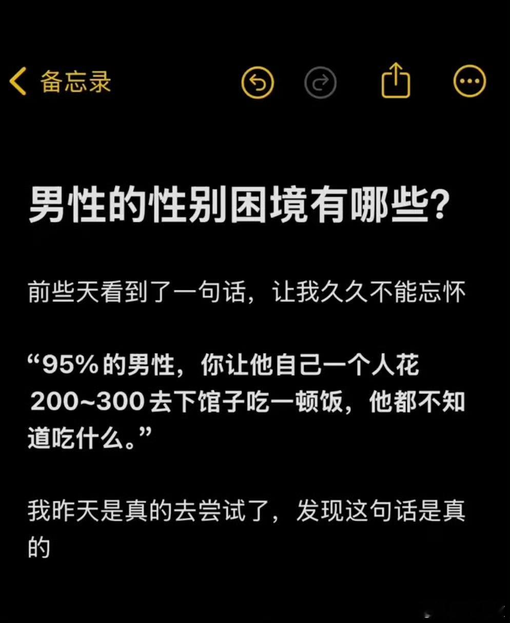 还真是这样。​​​