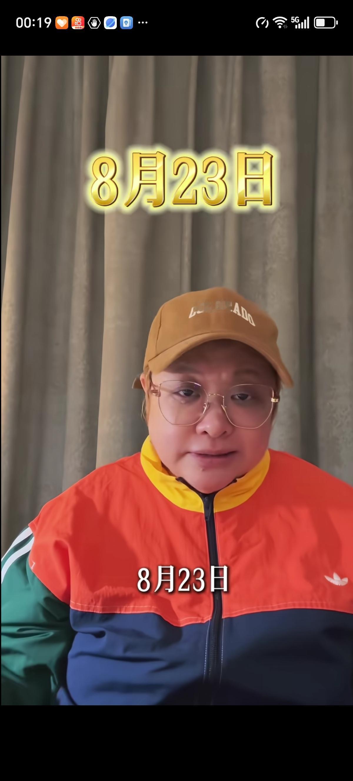 韩红发视频重点说了三件事情，一是8月23日的重庆演唱会二开了，之前演唱会的票确实
