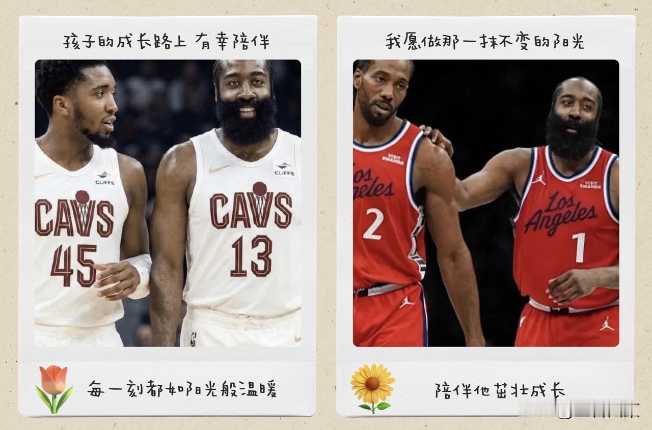 到底是哈登+伦纳德更强，还是哈登+米切尔更强呢？？我觉得按现在的情况来看，哈登