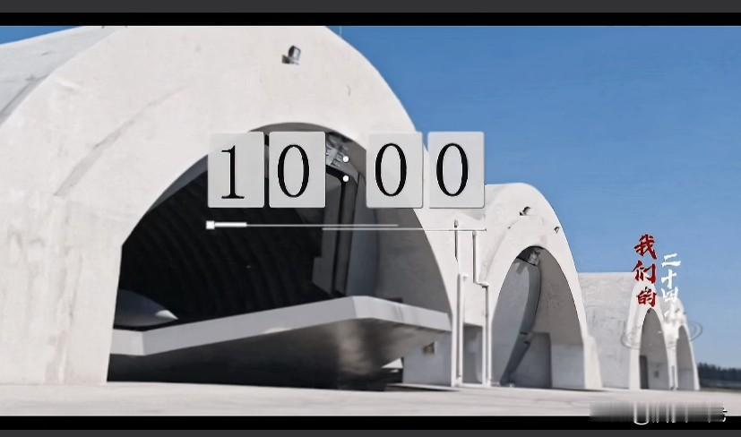 当我亮出这个，阁下该如何应对？歼-16机库，蓝星最坚固“堡垒”，世界上没有几