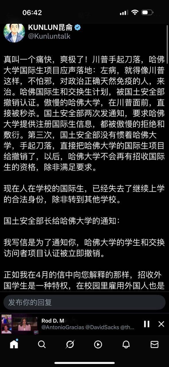 川普不是对政治正确天然免疫，他就是来向政治正确开刀的。​​​