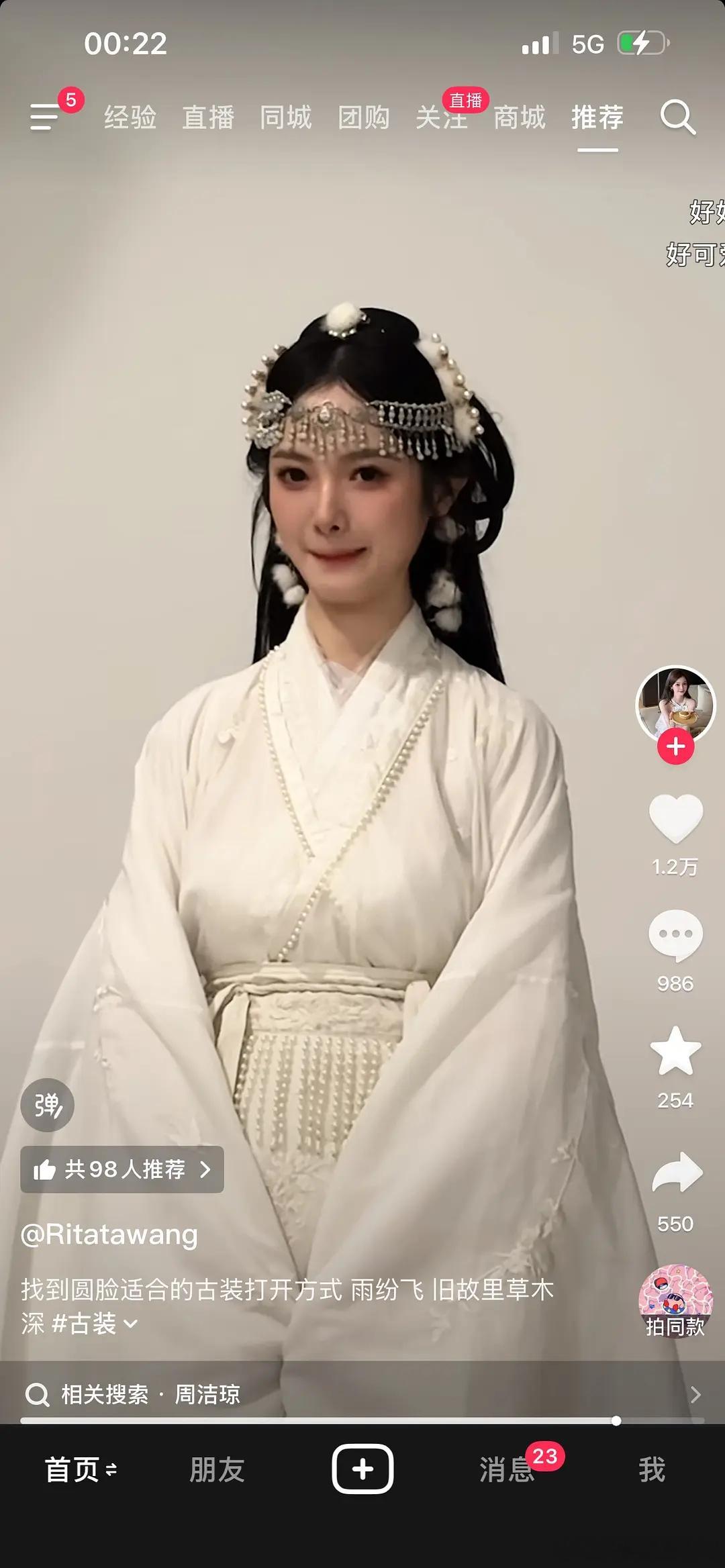 为啥她总是这个表情看得人好难受​​​
