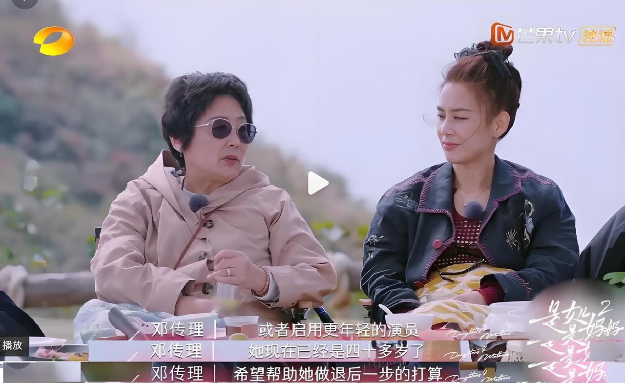 一夜之间，喜欢黄圣依、讨厌她妈妈的人都沉默了！事情的转机出现在一档节目的
