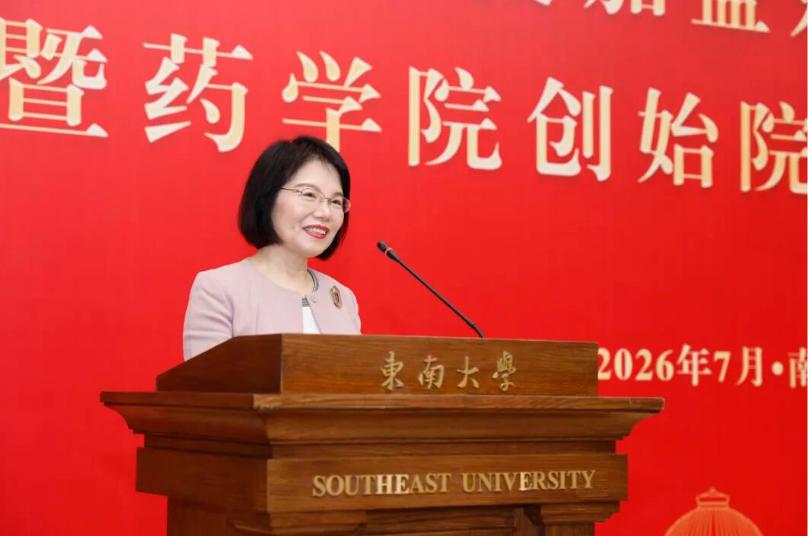 恭喜东南大学又新增一位院士候选人！东南大学正式官宣，来自北京大学的肖瑞平教授