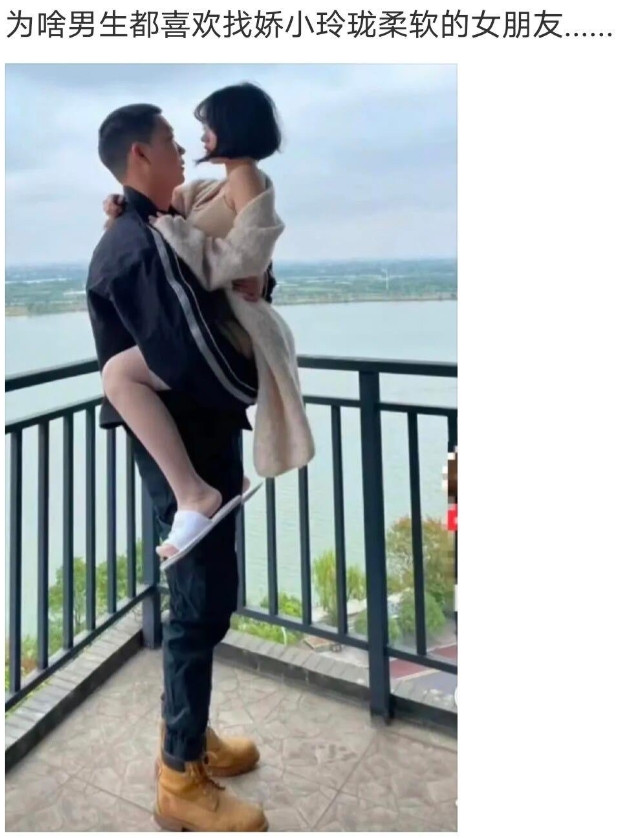 为什么男生都喜欢这种类型的女朋友