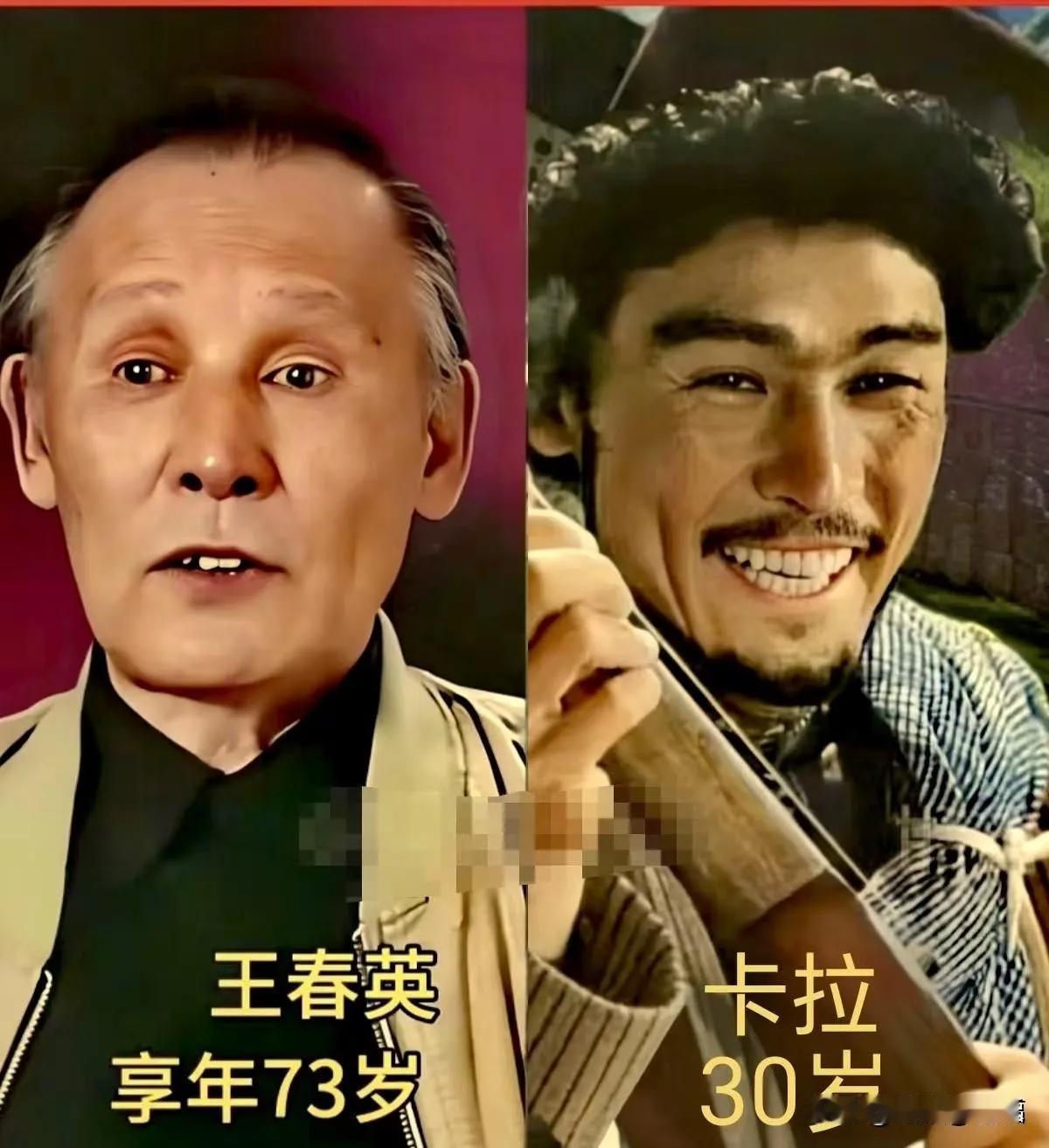 《冰山上的来客》这部电视剧演员演技特别好。《冰山上的来客》演员今昔对比，重温经