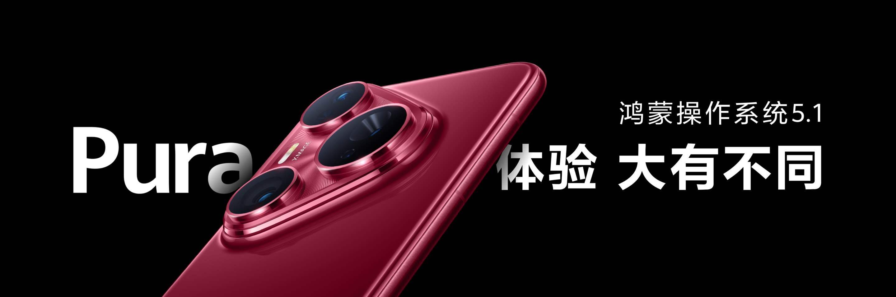 等等，鸿蒙5.1？不会来的这么突然吧Σ(っ°Д°;)っ​​​