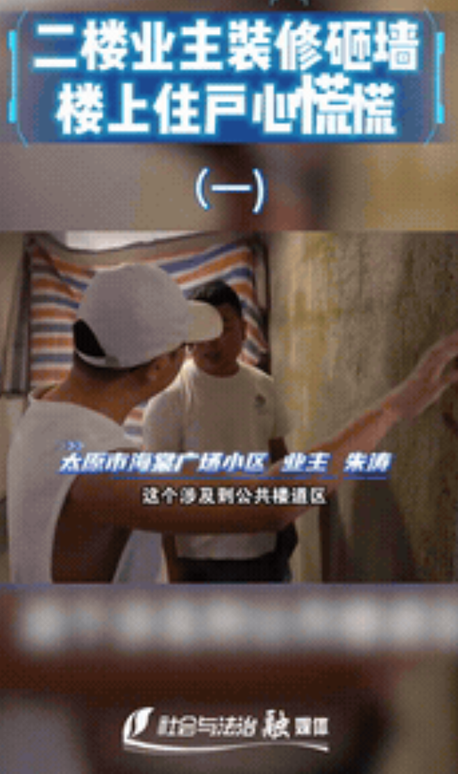 胆子也太大了！”山西太原，男子辛辛苦苦攒了钱，买了套高28层的房子，岂料！他却偶