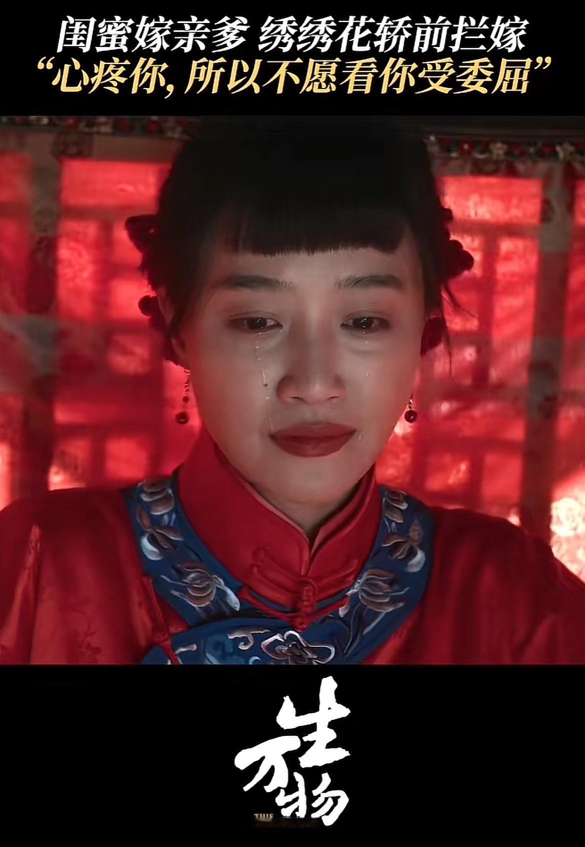 刚刚看完了由杨幂、欧豪主演的年代剧《生万物》第二十一、二十二和二十三集，随着农协