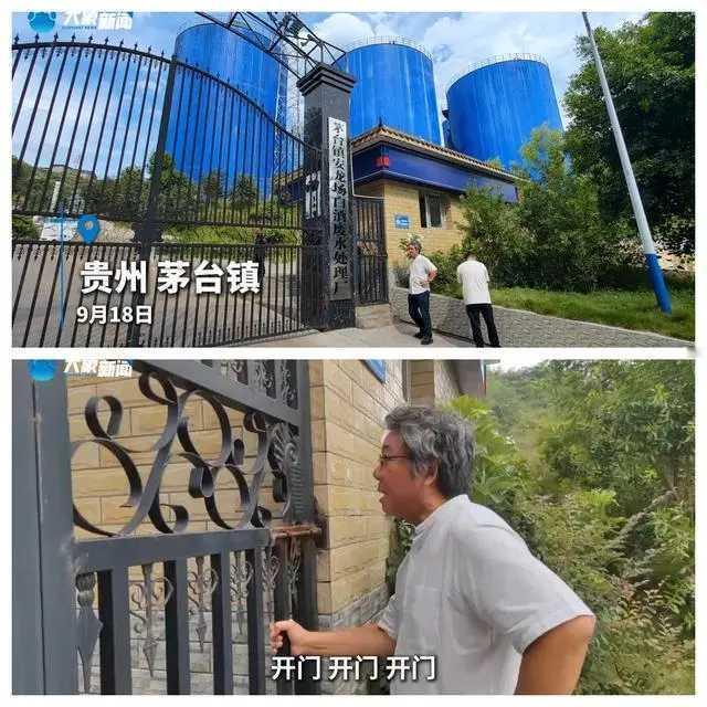 最近怀通报了“男子投资8亿在茅台镇建厂遭强行接管”这事，简直太抓眼球了。8亿可不