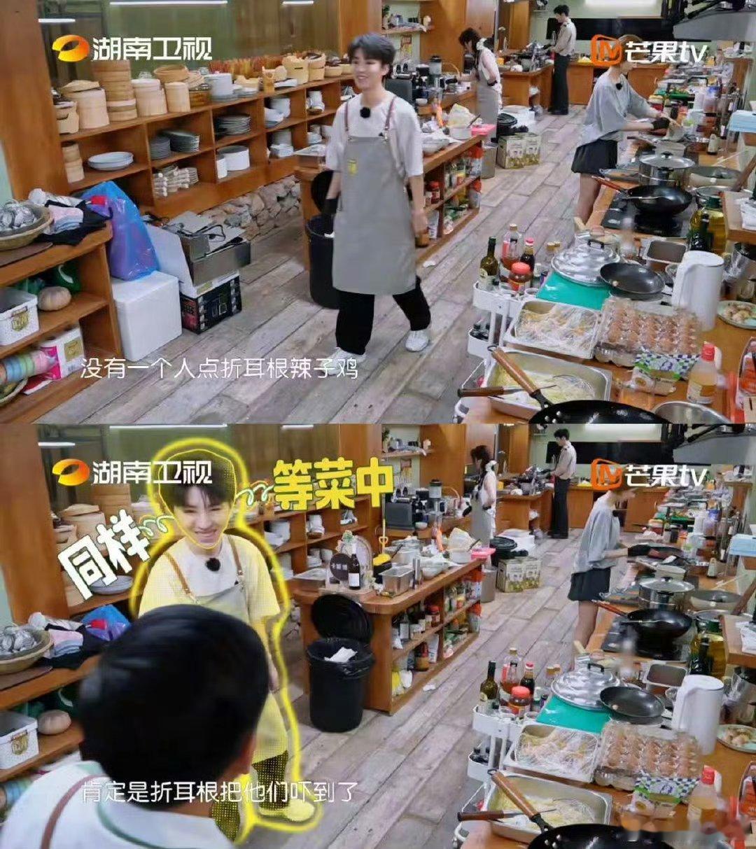 王俊凯的鸡卖不出去谁背锅中餐厅10心心念念的川渝美味折耳根辣子鸡，在中餐厅无人