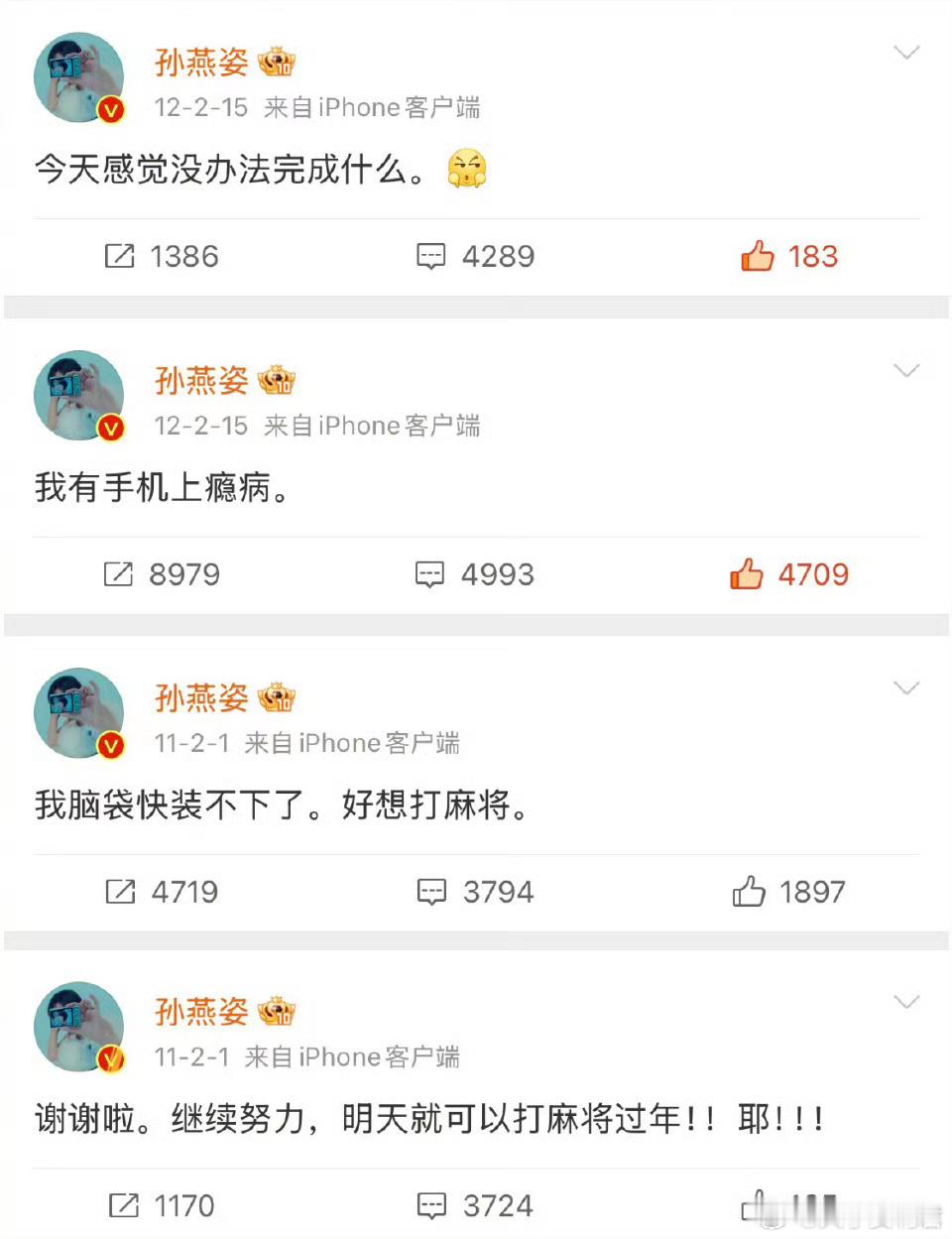 孙燕姿就这样预判我考研…为考研加油