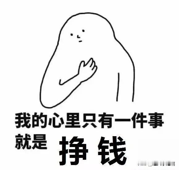 外卖小哥你们路上慢点，看着车点，别跟亡命徒似的闭着眼不要命的窜。你们也老大不小