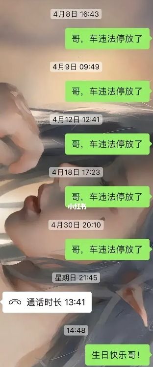 得亏是亲哥，要是男朋友早跑路了。