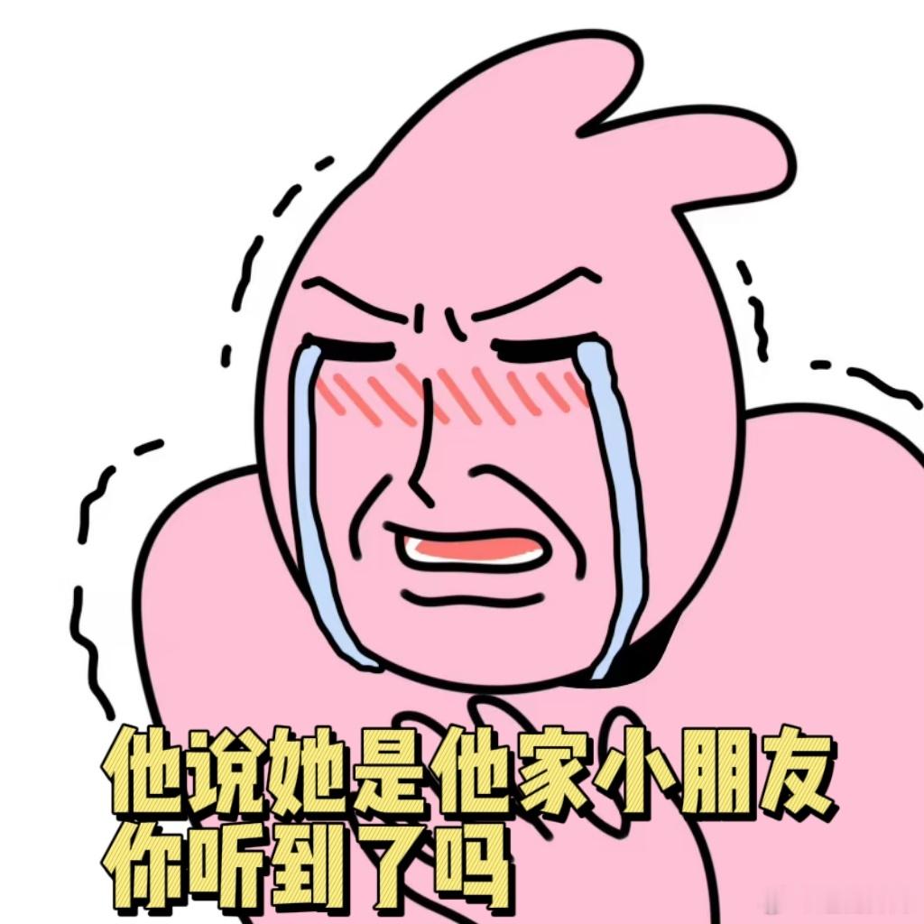 魏大勋新剧说赵今麦是我家小朋友魏大勋和赵今麦的搭档太惊喜，一句台词，就把成年人之
