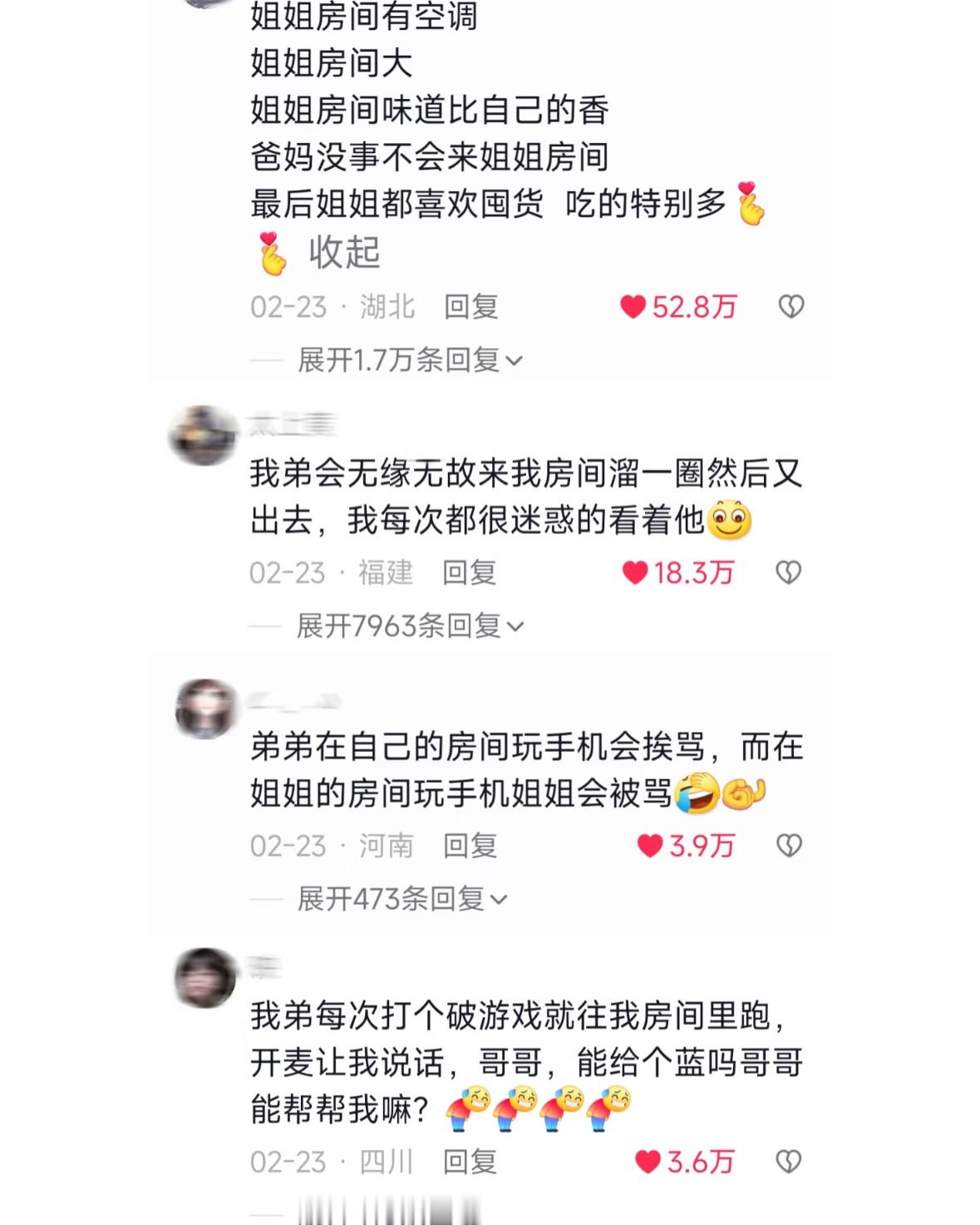 做了美甲后弟弟逐渐烦我了为什么弟弟都喜欢待在姐姐的房间？