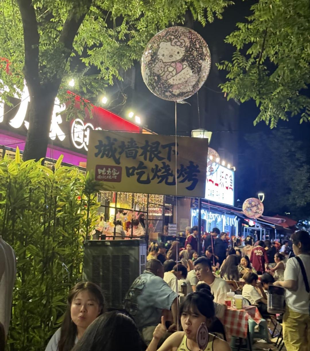 好久没遇到这么热闹的夜市了！真的挺羡慕西安的朋友，可以直接坐在城墙根下吃着烧