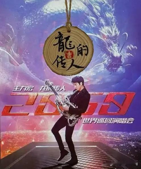 台湾的两个音乐明星王力宏与李建复，原来是亲表叔侄的关系，都与无锡有关连台湾无锡