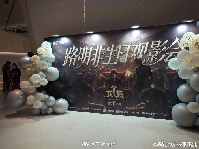 龙族空降家人们谁懂，听说龙族动画今晚0点直接空降三集！这幸福来得太突然，我已经