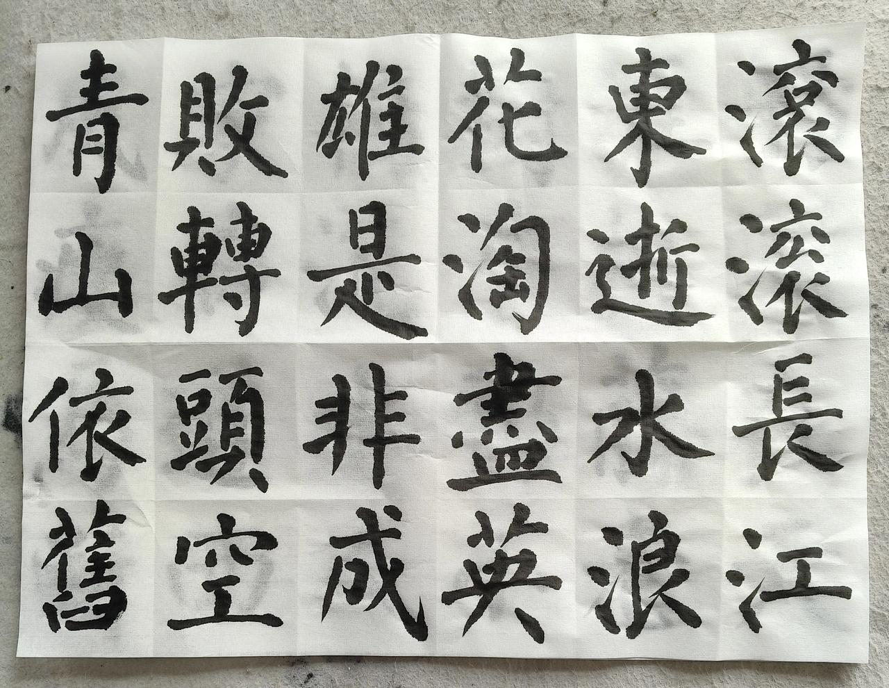 用镜头记录生活的美今天的作业。自我感觉比先前有点进步！向友友们汇报一下！