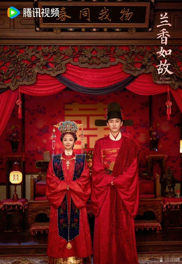 谭松韵周也对打兰香如故或将对一瓯春谭松韵刘学义《兰香如故》或将对打许凯周也