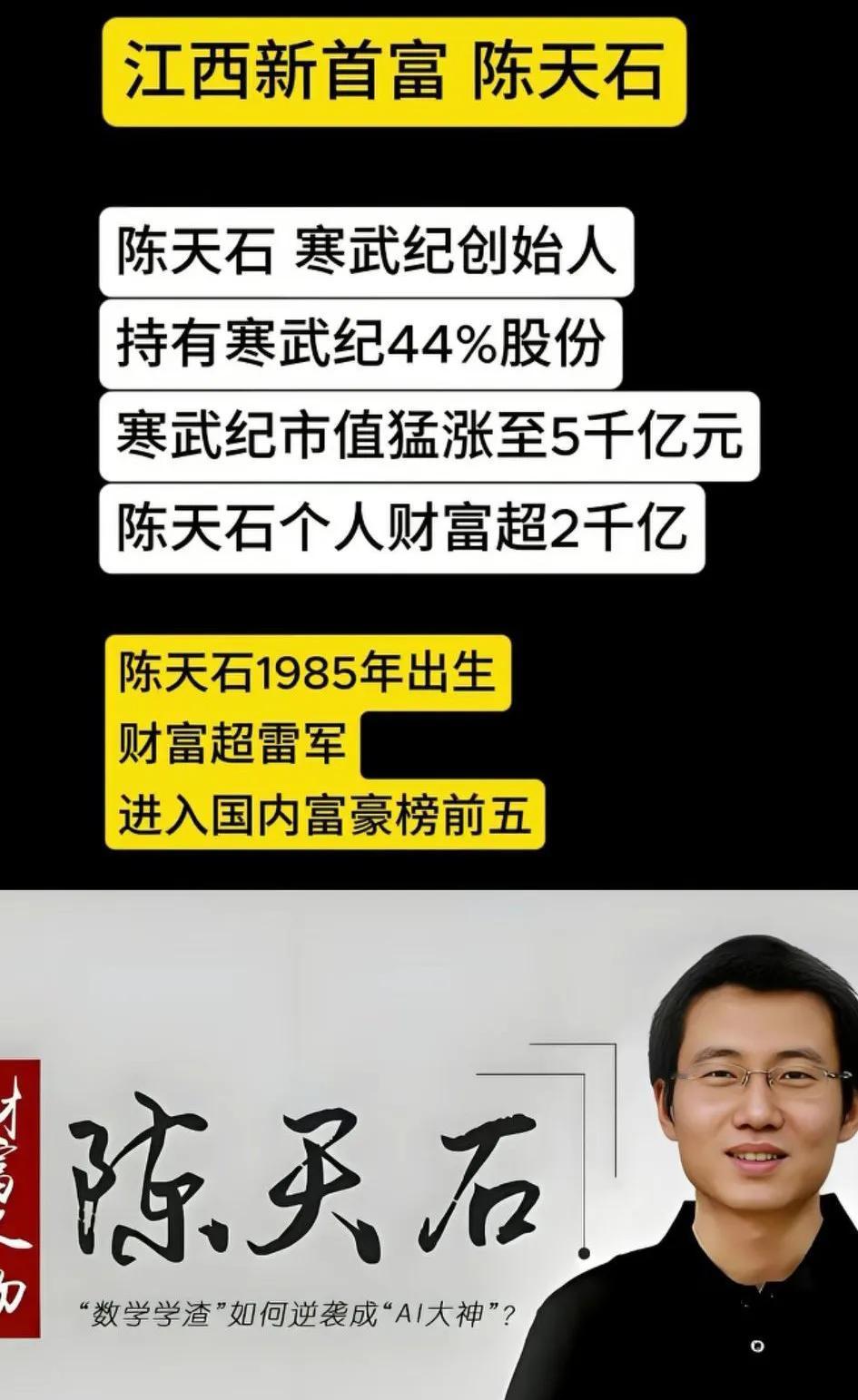估值高到离谱，半导体股还能涨多久？再涨一天，就能提前退休？醒醒吧。昨天，