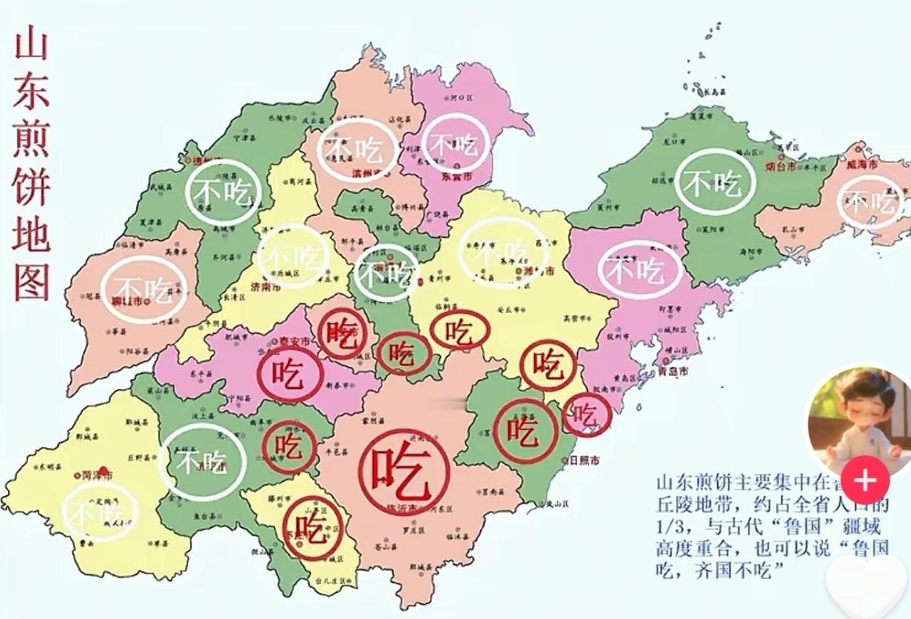 不明白为什么山东人喜欢切割煎饼，很多人对煎饼避之不及，一个煎饼视频下面的评论真是