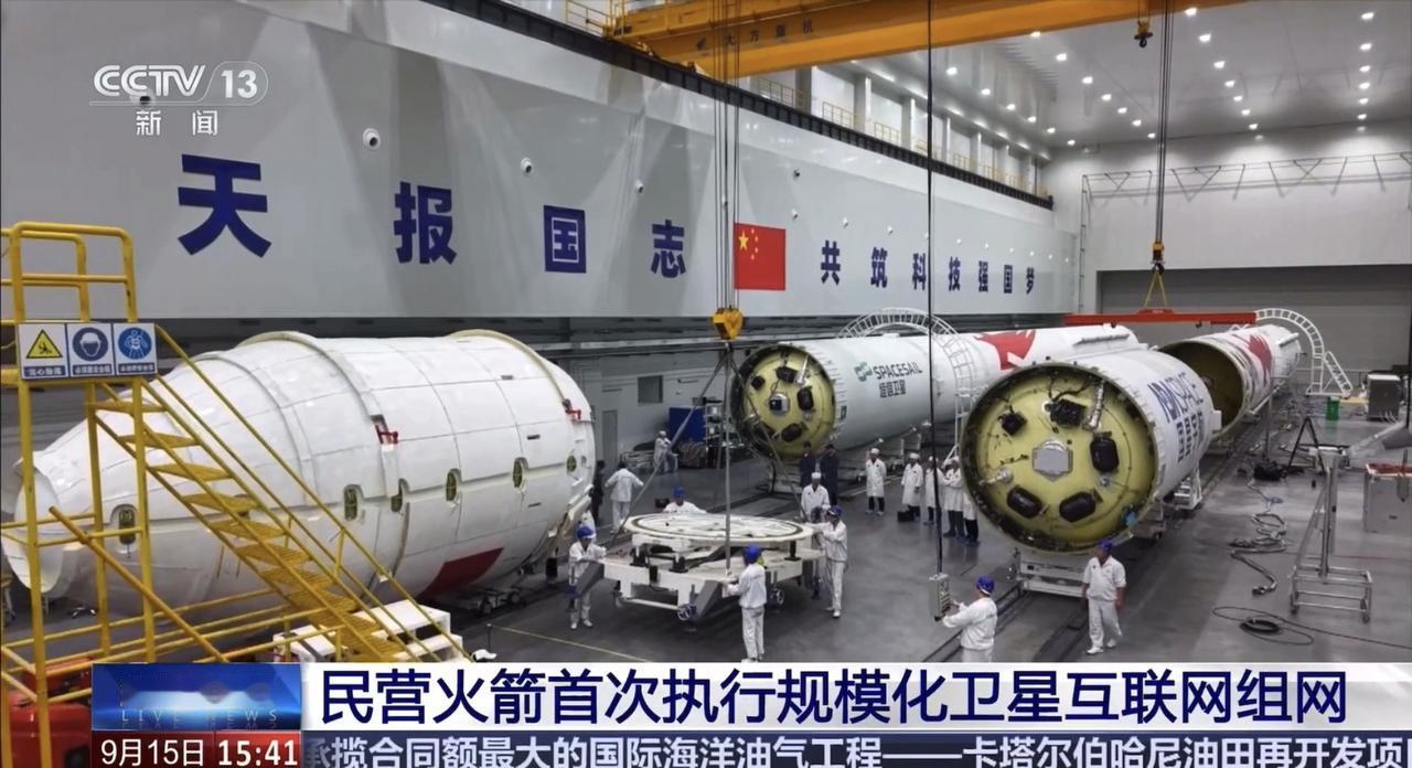 蓝箭航天下一发：朱雀二号E遥四运载火箭将发射国星宇航“星算”计划02组首批8颗卫