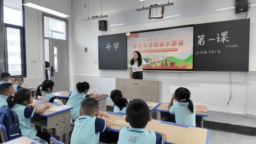 2026年，中国小学一年级新生人数迎来历史性拐点，全国预计仅约1234万人