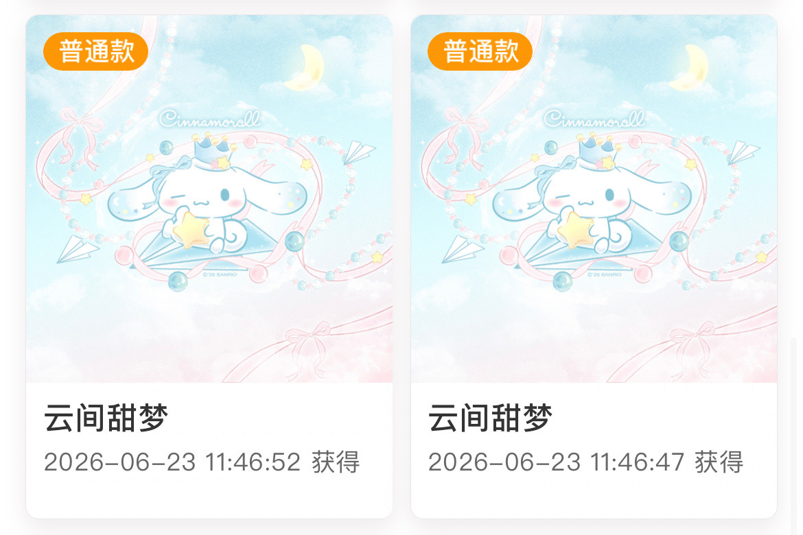 抽几只狗两个小时后开限铁粉