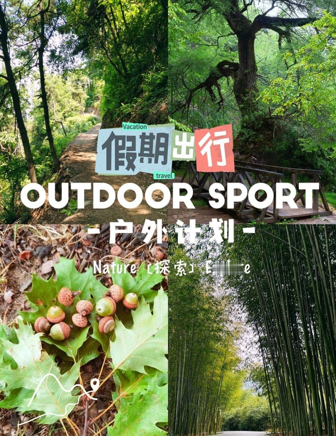 秋高气爽的天气最适合周末去踏青了，周末不知道去哪里的小伙伴可以来楼观台逛逛哦，从
