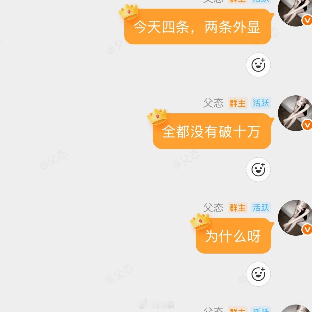 为什么欺负我为什么我一直在发抖