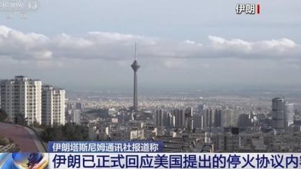 绝不能退。伊朗如果有人读过中国近代史就应该明白，像伊朗这种土地和人口都是这个体量