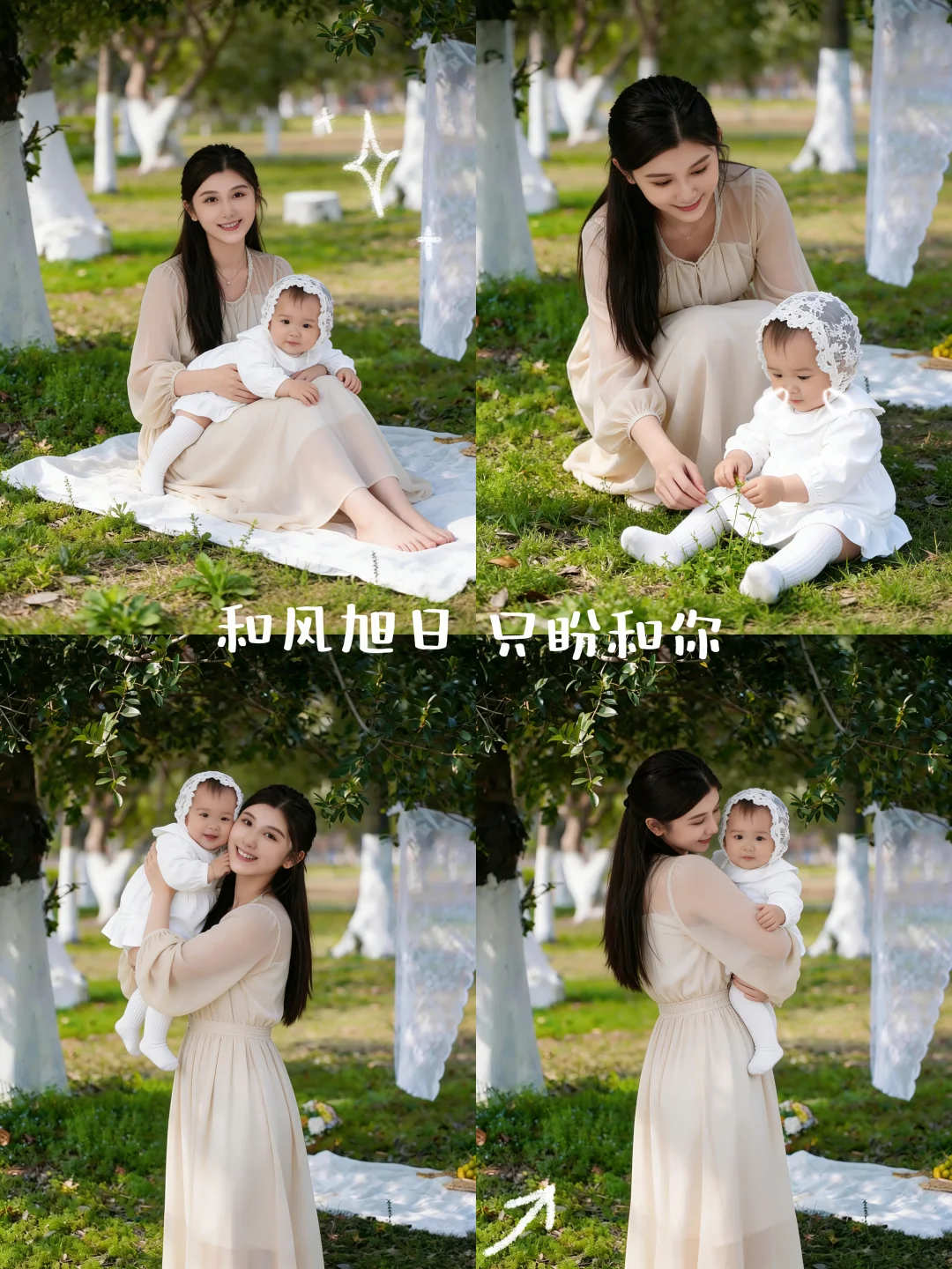 🍃是风和阳光，是伴你的初次成长🎀🎀
