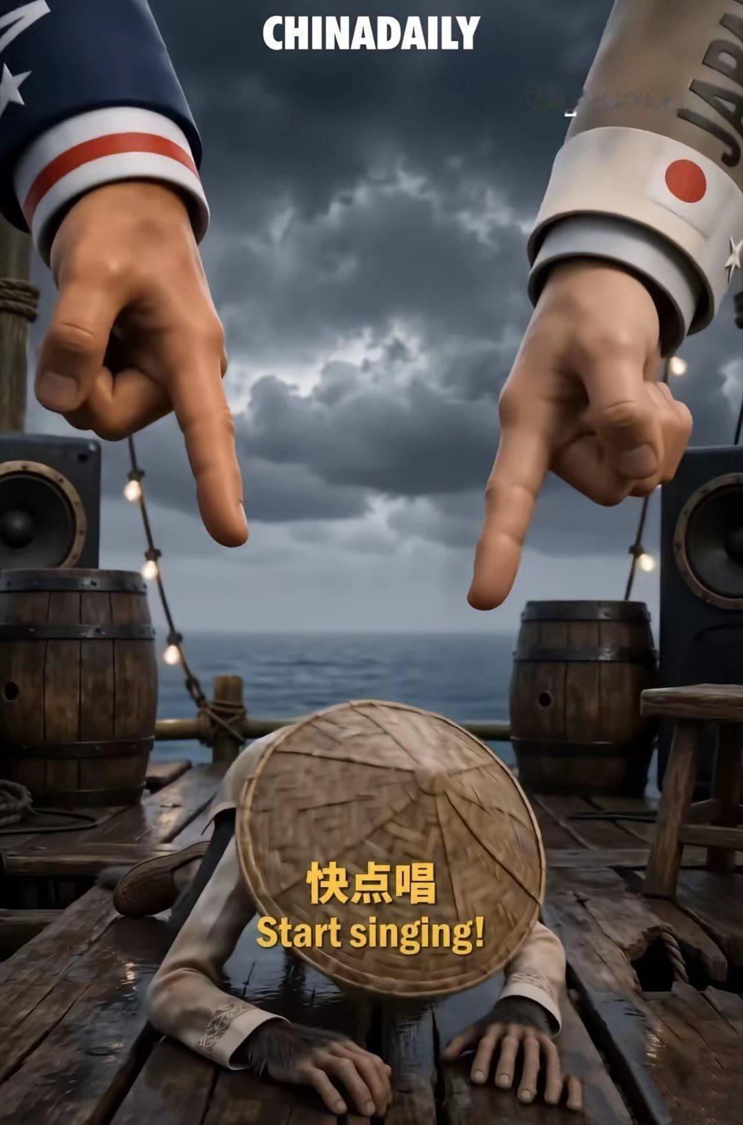 《中国日报》发了段58秒的AI视频，画面里一只猴子，被两只分别绣着美国旗和日本旗