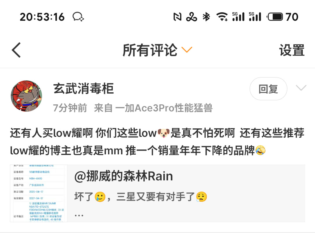 我又变成💊狗了🌚​​​