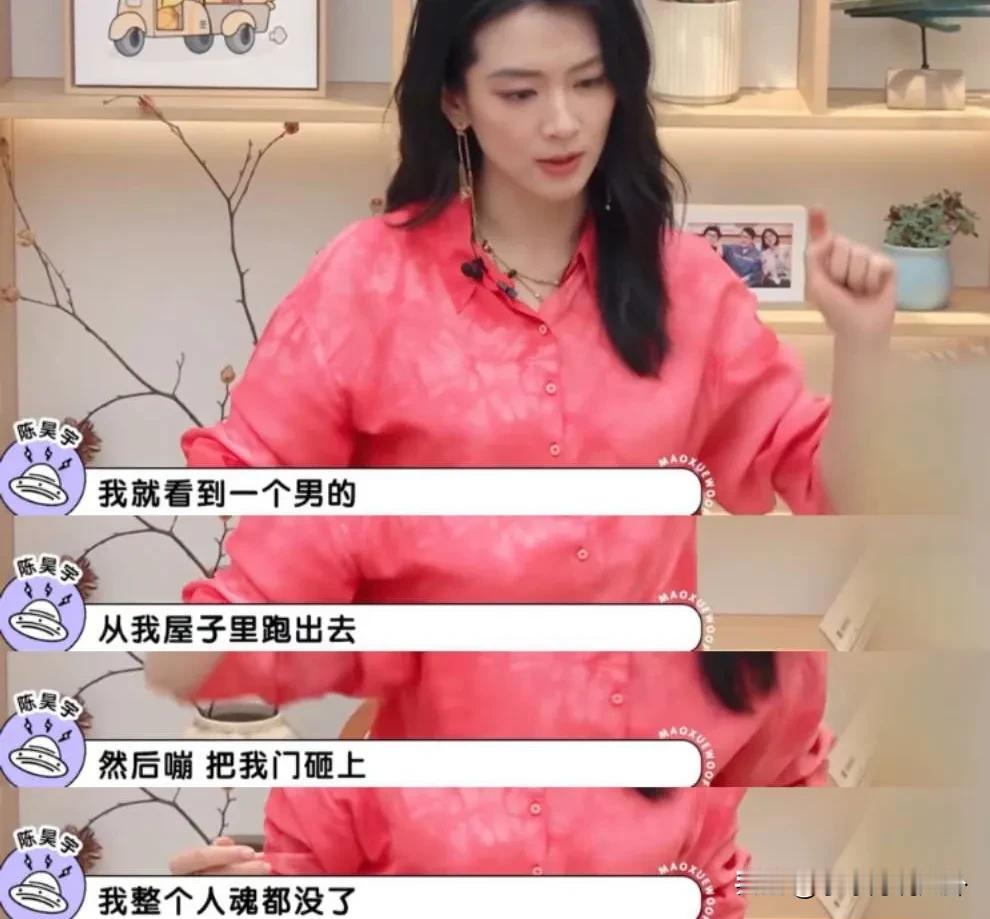 陈昊宇说：“我是真的遇到过危险，那一年在上海排音乐剧的时候，给自己租了一个很小的