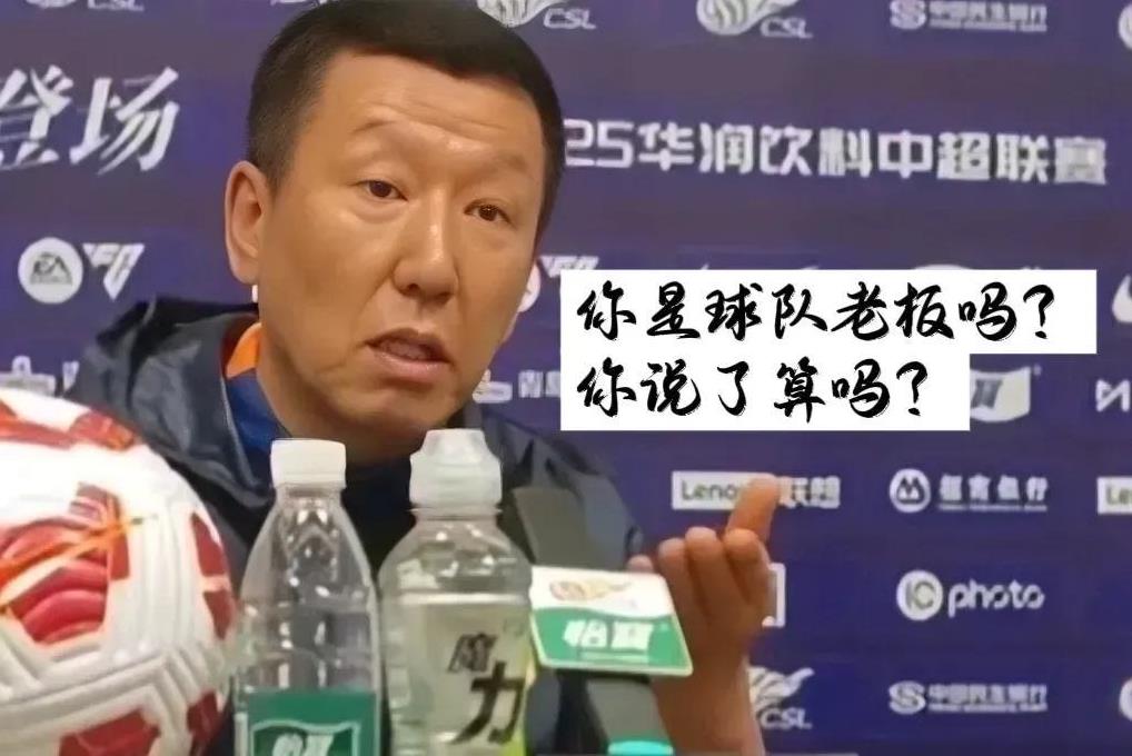 请神容易送神难了！崔康熙已经把鲁能执教成四不像了！中超已过1/