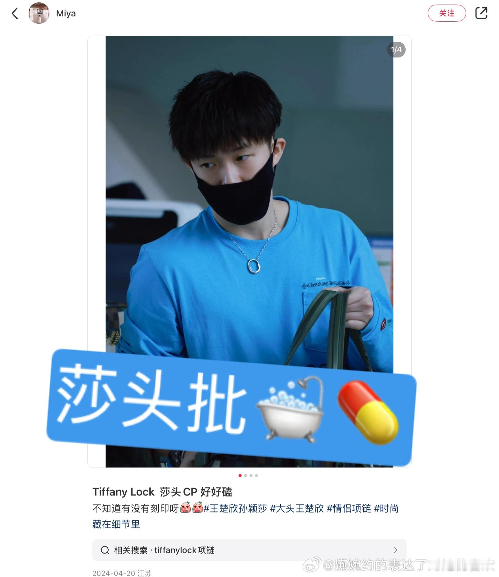 就这样回旋镖原来是真嫂子的糖，莎头批磕完了发现是和娜娜的🍬了么